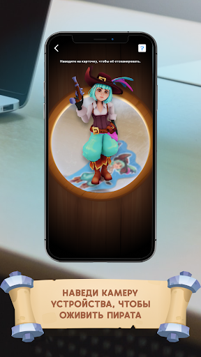 Пираты и Сокровища Screen 3