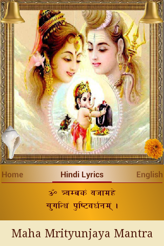 Maha Mrityunjaya Mantra Screen 2