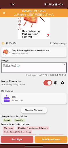 Hong Kong Calendar Screen 3