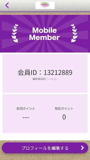 うぃすてりあ Screen 3
