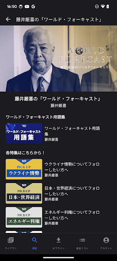 DIRECT Academy Screen 3
