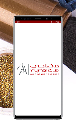 Android application My Makeup | مكياجي screenshort