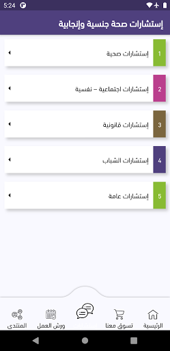 PFPPA Screen 3
