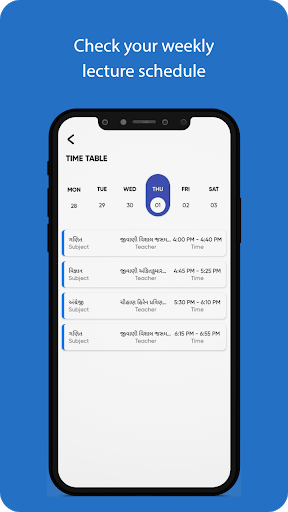 Aryvrat School App Screen 2