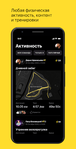 T-Sport Screen 3