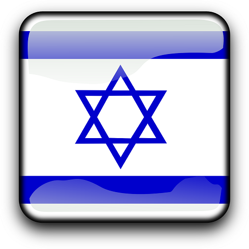 Israel Flag Wallpapers logo