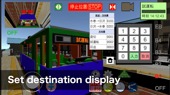 Japanese Train Drive Simulator 6.7 APK screenshots 6