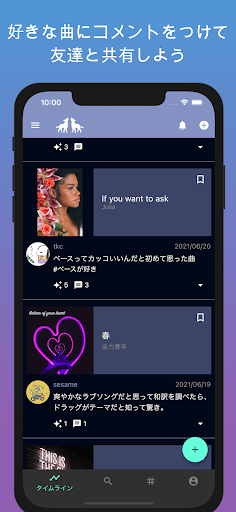 HOWLUS（ハウラス） Screen 2