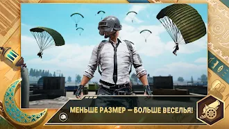 Game screenshot PUBG MOBILE LITE mod apk