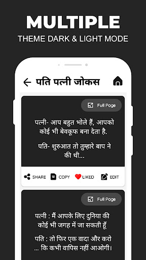 Hindi Jokes | हिंदी जोक्स 2024 Screen 3
