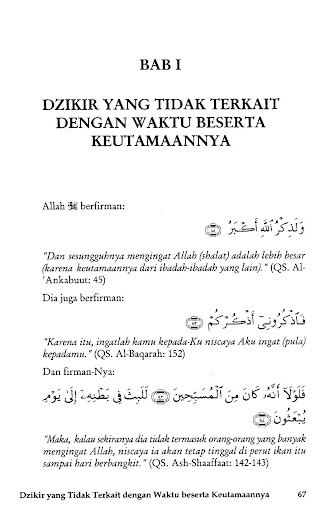 Kitab Al-Adzkar Jilid 1 Screen 3