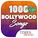 1000 Top Bollywood Songs विंडोज़ पर डाउनलोड करें