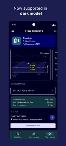 Screenshot of PowerFlex
