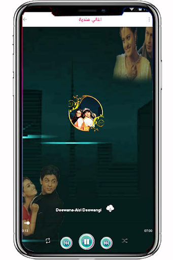 اروع اغاني هندية جميلة دون نت Screen 3