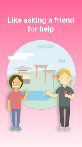 Omotena-Real,LocalHelp inJapan Screen 3