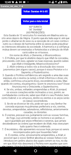 Alcorão: Suratas e Versículos Screen 3