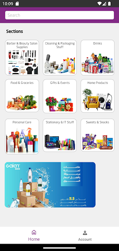 Android application Gaiat B2E screenshort