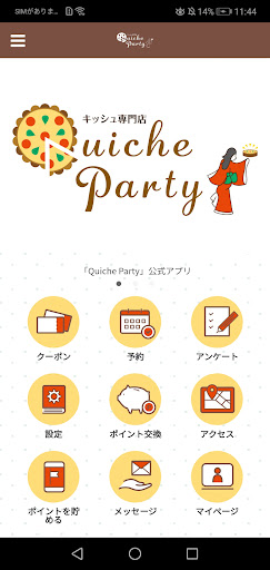 Android application Quiche Party screenshort