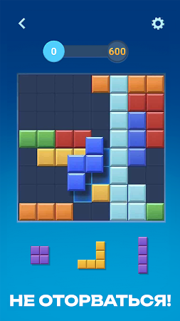 Game screenshot Block Tour! apk download