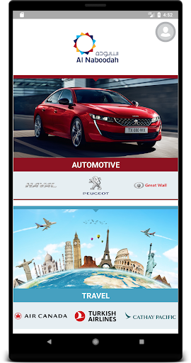 Android application Al Naboodah screenshort