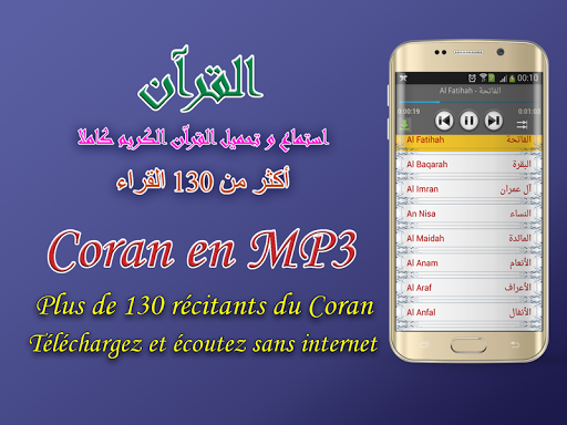 Adan Mauritania : Prayer times Screen 3