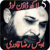 Owais Raza Qadri Naats mp3 icon