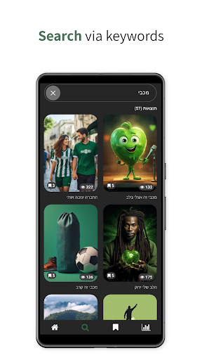 Greenics Screen 3
