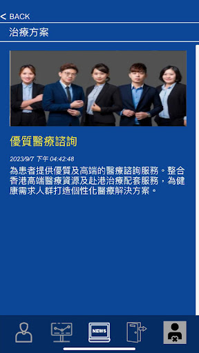 PIONEER WEALTH MANAGEMENT Screen 2