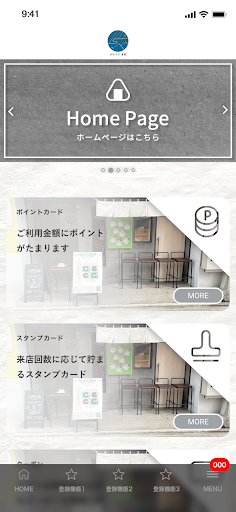 おむすび東雲 Screen 2