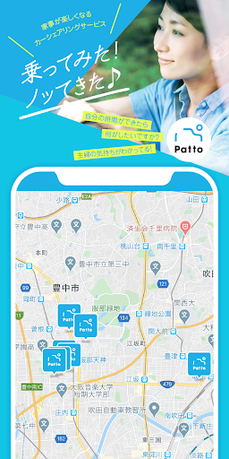 Android application Patto screenshort
