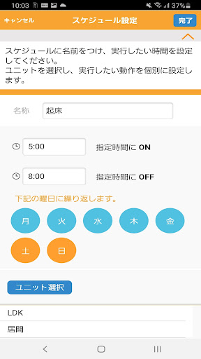 Link-Fh Screen 3