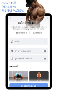 સ્ક્રીનશૉટ છબી