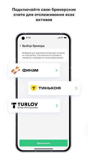 Sharespro Screen 2