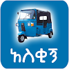 Download Ethiopia Taxi Bajaj for PC [Windows 10/8/7 & Mac]