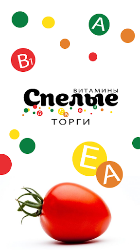 Android application Спелые Торги screenshort