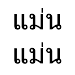 Keyboard ManMan 1.7.7