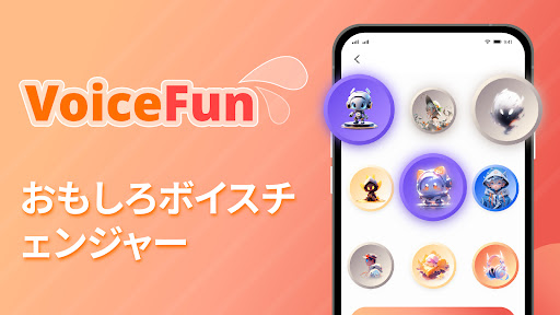 アプリのプレビュー