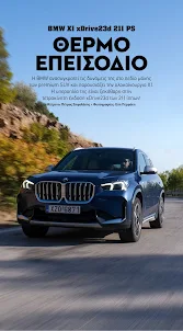GOCAR Magazine - Automotive