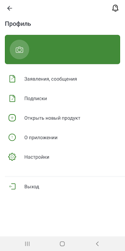 Примсоц Л@йн Screen 2