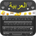 Cover Image of ダウンロード Arabic keyboard Typing 1.7 APK