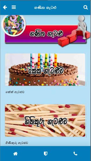Pahe Hapana : 5 Scholarship Screen 2
