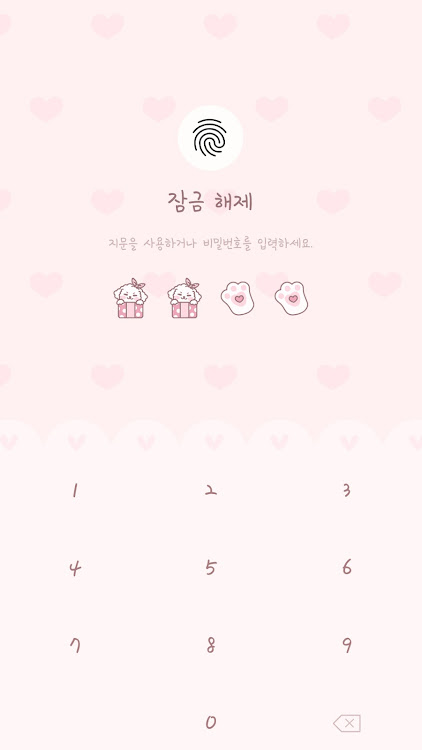 Cute pink poodle theme - 10.2.5 - (Android)