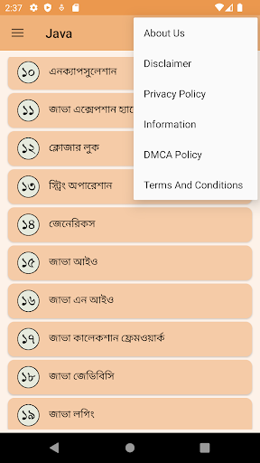 Java শিখুন বাংলায় Screen 3