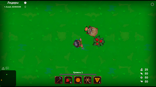 Surviwar.io - 2D Multiplayer Screen 3