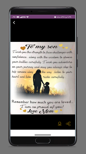 Mom and son quotes