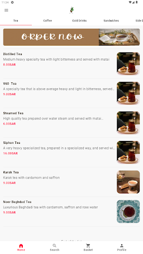 Android application Black Tea Cafe screenshort
