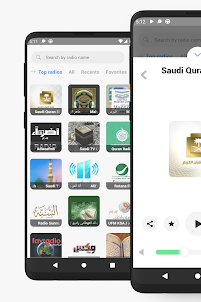 Saudi Arabia Radio Online FM