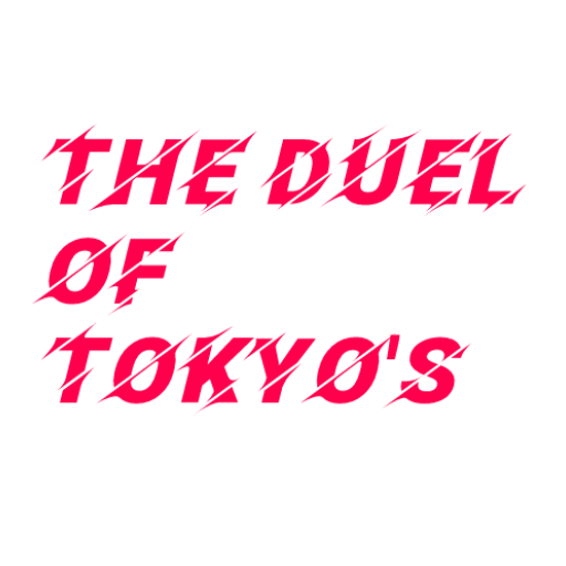 The Duel of Tokyos - 東京の決闘 logo