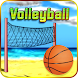 VolleyBall - Androidアプリ