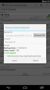 WiFi Connection Manager Screenshot